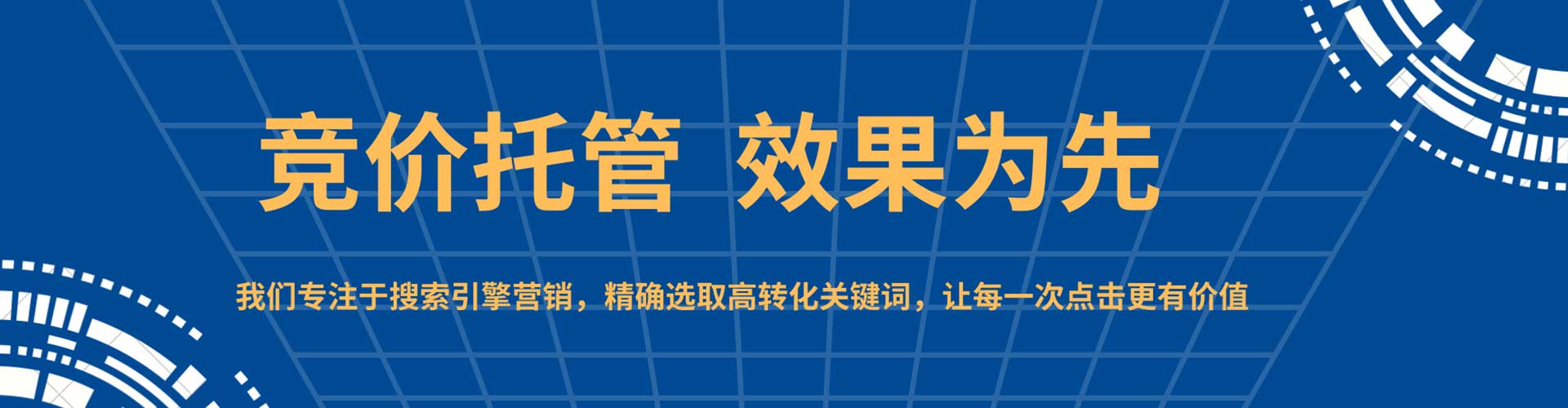 上党竞价端口开户
