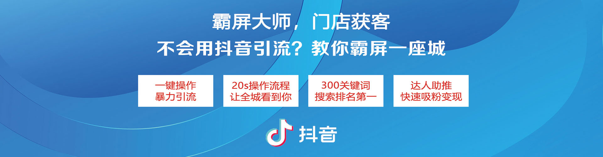 上党百度sem