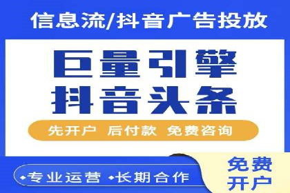 低成本高回报：百度竞价代理成功案例分析