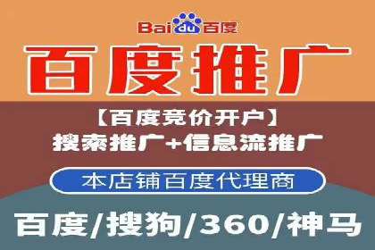 创新驱动发展：某信息流广告公司的技术创新与实践